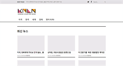 Desktop Screenshot of koreanhln.com